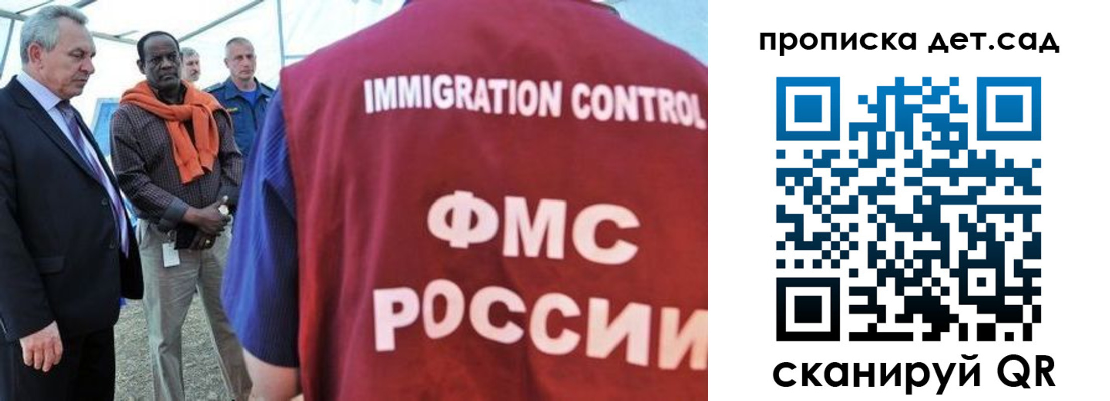 где прописаться в Семёнове