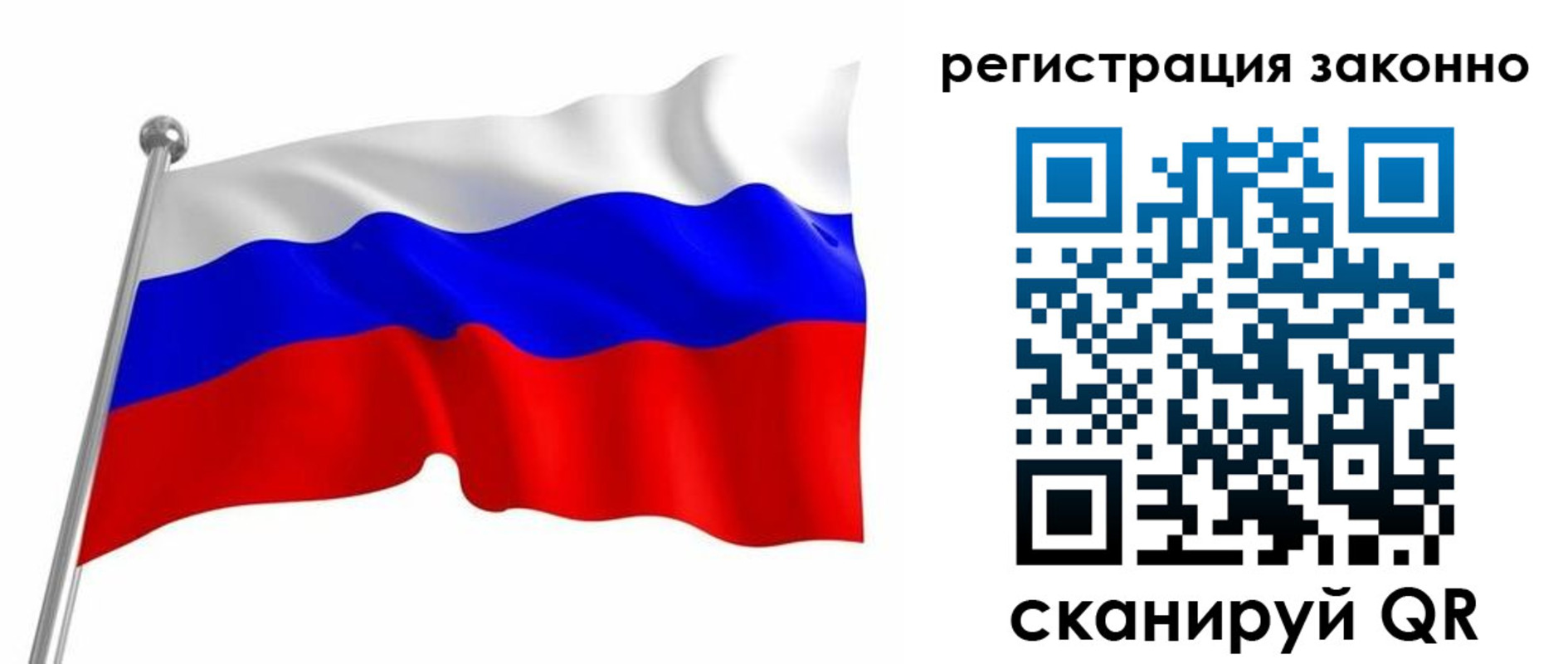временная регистрация госуслуги в Семёнове